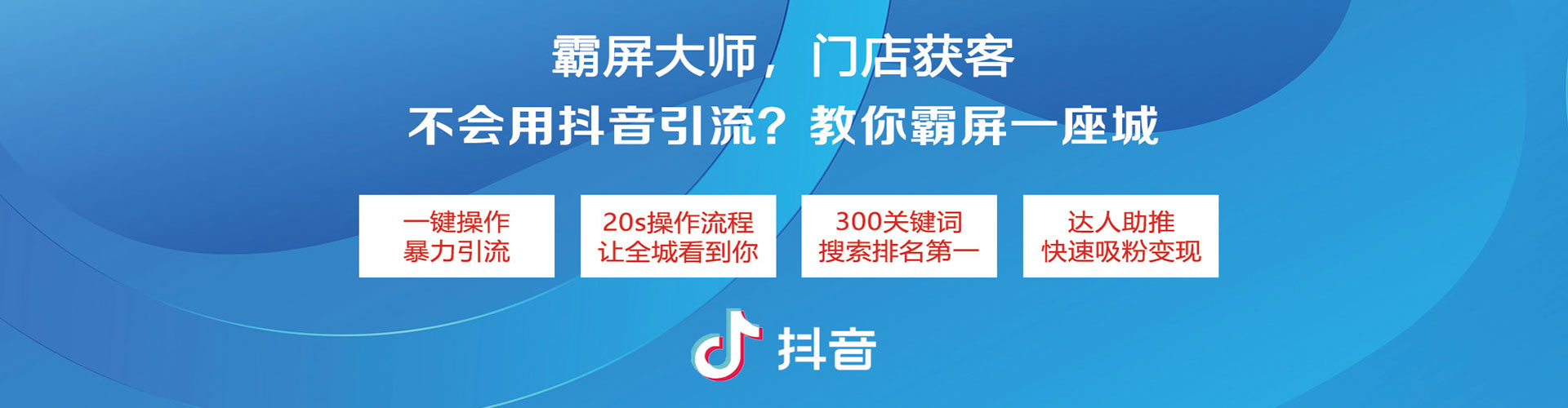海口百度竞价广告