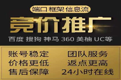 某行业sem竞价开户的最新趋势与经典案例