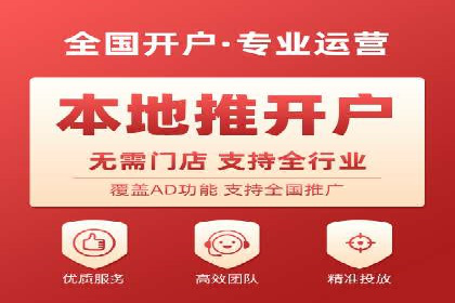 抖音信息流广告策略解析